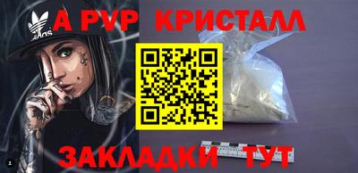 сатива Донской