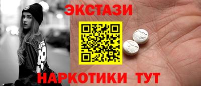 марки lsd Донецк