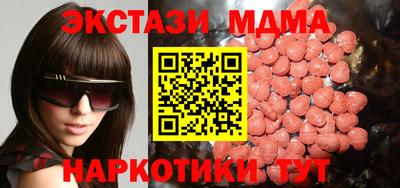 дистиллят марихуана Шебекино