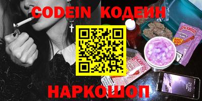 сатива Донской