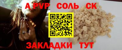 марки lsd Донецк