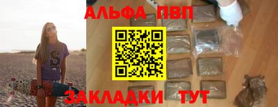 меф Дубна