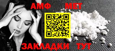 меф Дубна