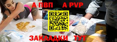 сатива Донской