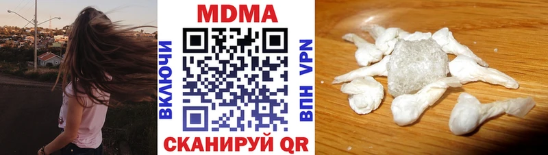 МДМА Molly  Нальчик 