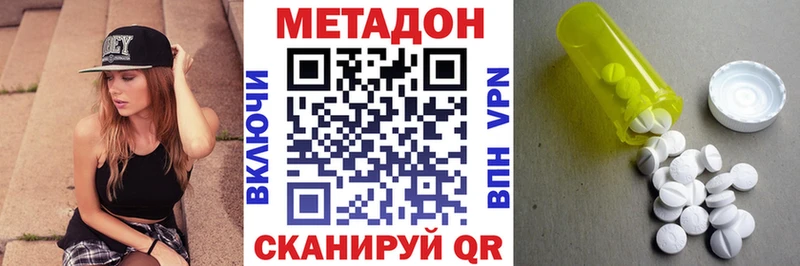 где купить наркоту  Нальчик  МЕТАДОН белоснежный 