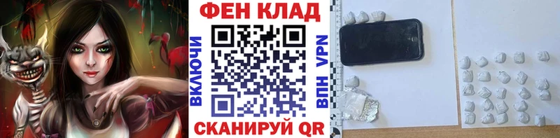Метамфетамин винт  Нальчик 