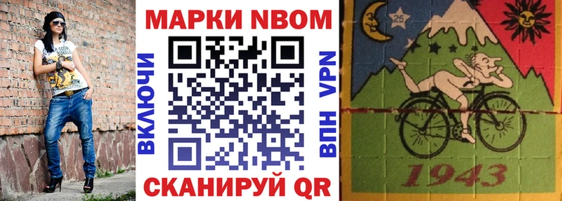 нарко площадка официальный сайт  Нальчик  Марки NBOMe 1,5мг 