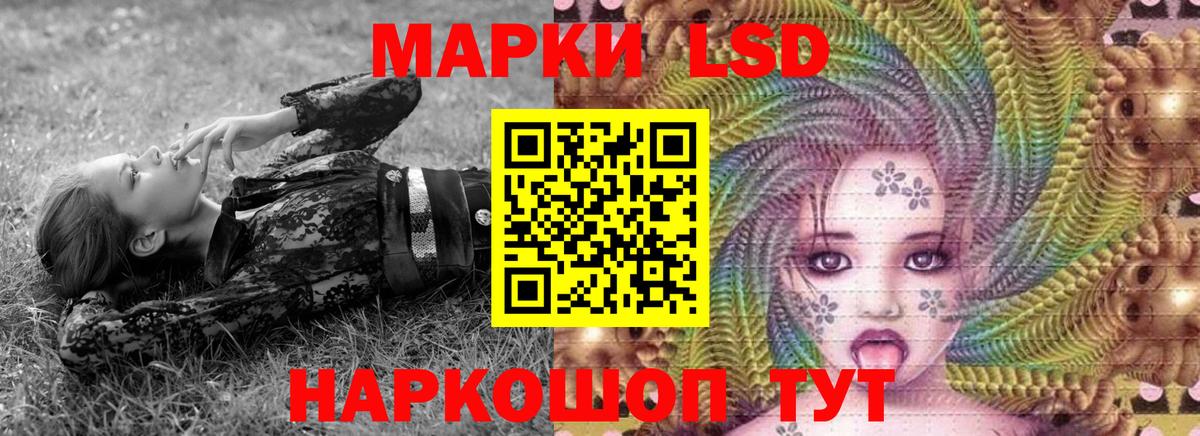 Нальчик  цены   Вход с VPN  Марки 25I-NBOMe 1500мкг 