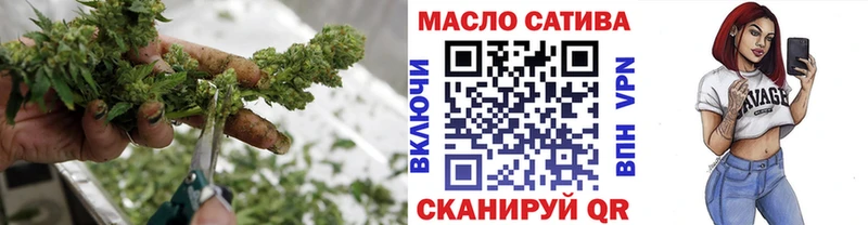 ТГК концентрат Нальчик
