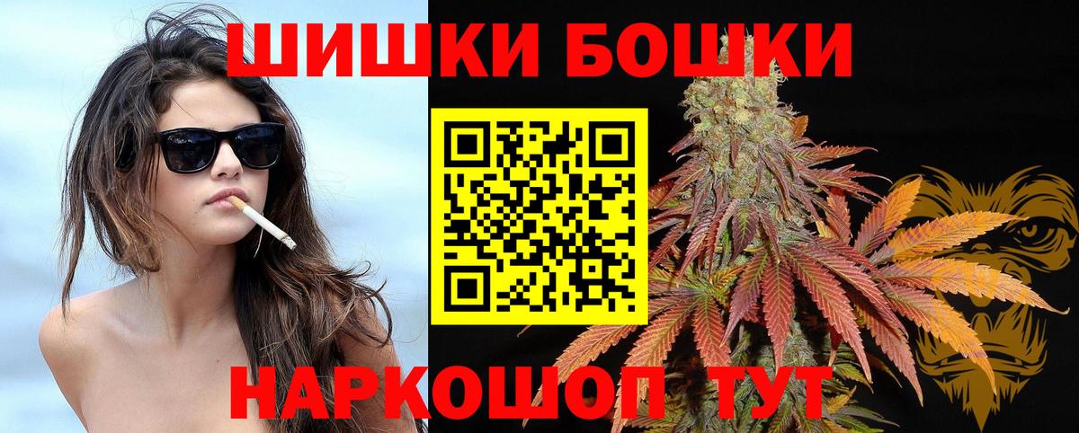 Канабис тримм  Шишки марихуана гибрид  Вход с VPN  Канабис MAZAR  МАРИХУАНА White Widow  Нальчик 
